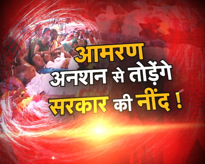 iamkumar15's tweet photo. DO WATCH TO NIGHT @830PM 'BIG BULLETIN' WITH @priyankaavishal ONLY ON @ETVMadhyaprades @Etv_Programmes @J_Paatni @sirandha @jyotimishra999 https://t.co/HuSNnptY42