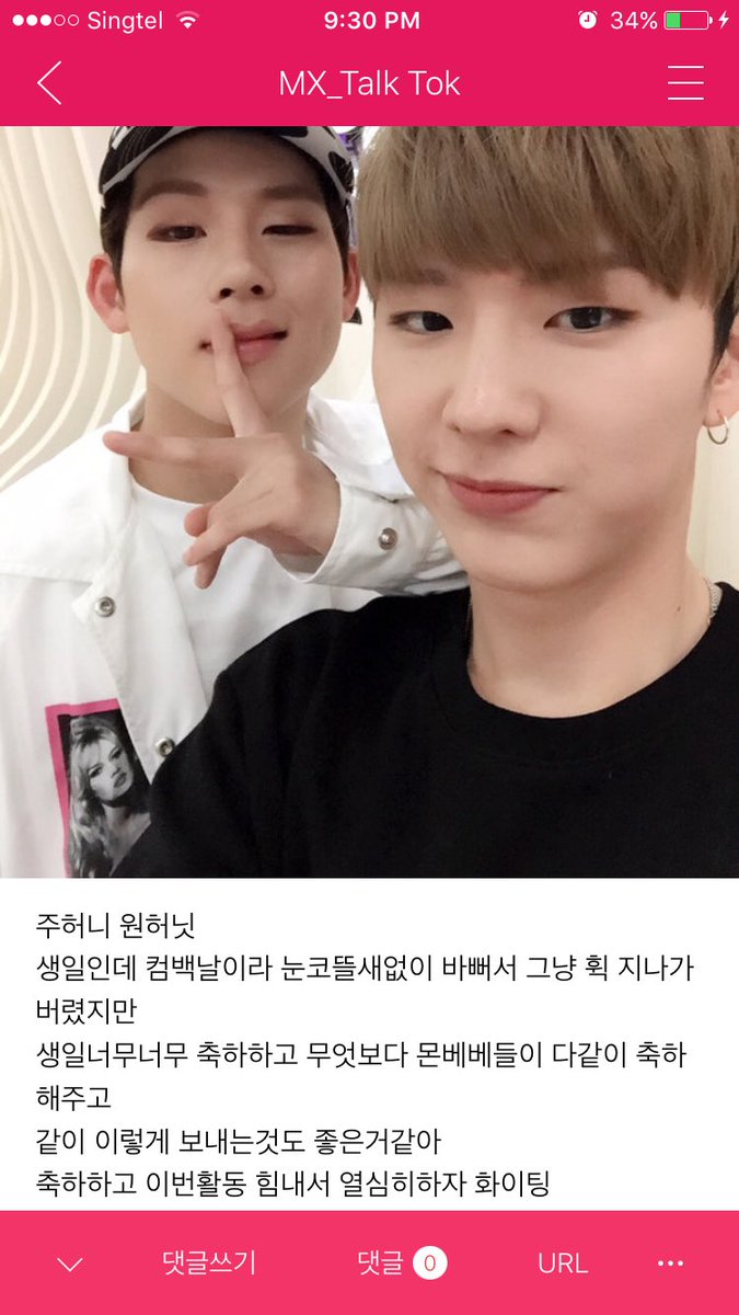 ninethreeho's tweet photo. Kihyuns message https://t.co/bqLlcNmMPD