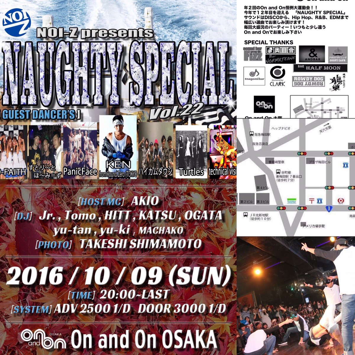 dj_katsu2's tweet photo. 今週の日曜日はNoiz presents Naughty specialですよ〜!
豪華Guest陣にAll good musicで演出します!この日は踊って騒ぎましょう‼︎
是非ご一緒ください〜(^ ^)
#Noiz #NaughtySpecial #OnandOn_OSAKA https://t.co/LsYbf2eocv