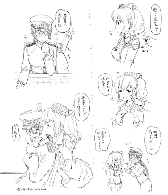 鹿島は提督さんが大好き(百合注意) 