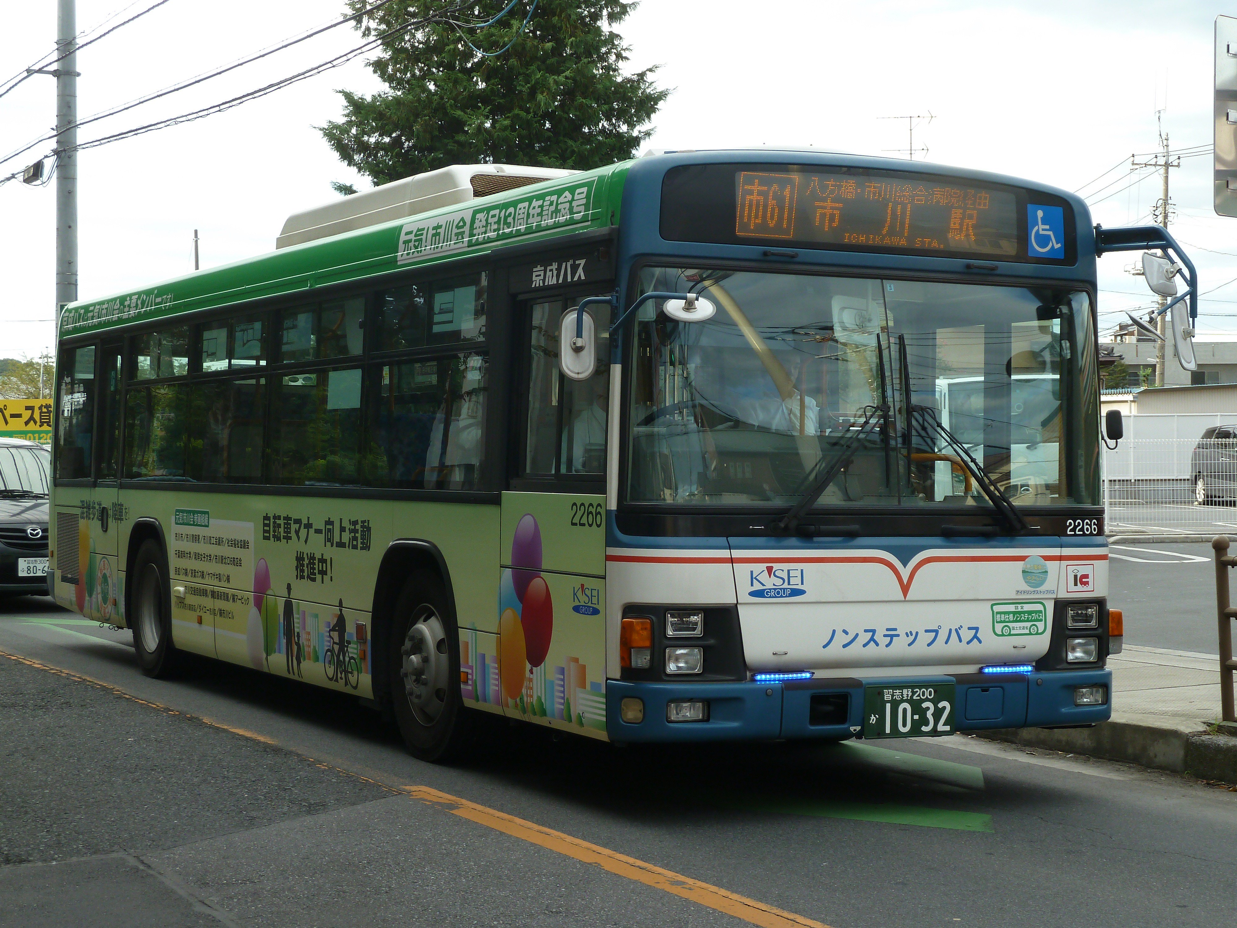 Fuji-Bus on X: Fuji-Bus on X: