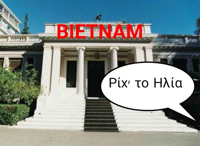 Προβολή εικόνας στο Twitter