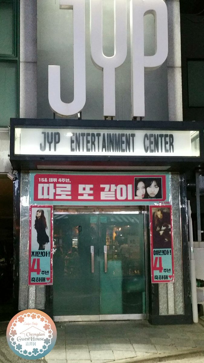 161007 15&amp; Happy Debut 4 Years! 🎉🎉🎉
#JYP #15&amp; #Yerin #Jimin 🌸