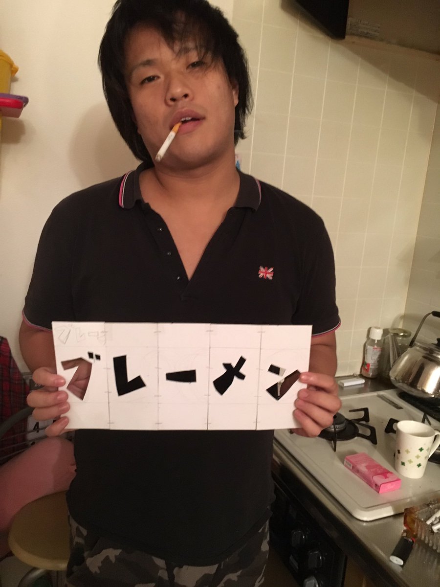 Unrecoverable00's tweet photo. ブレーメンの北斗君誕生日です！
みんな祝ってあげてください！ https://t.co/sCycgQ0jLV