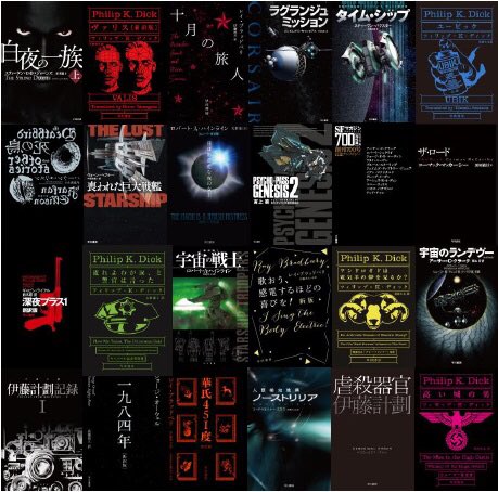 表紙が黒い本をオシャレだと思ったって良いじゃないですか