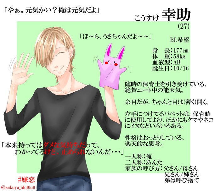 保育のtwitterイラスト検索結果 古い順 保育のtwitterイラスト検索結果 古い順