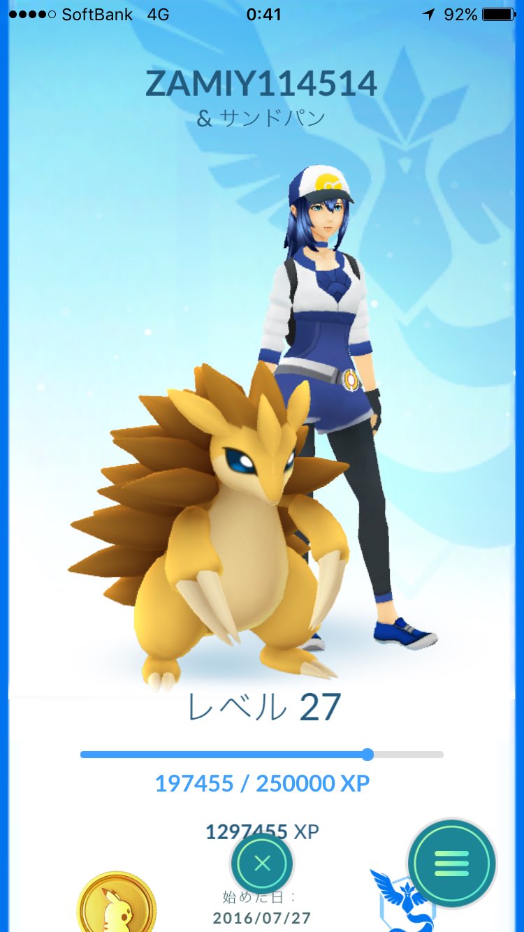 からーる ポケモンgo進捗 あと1回くらいポッポマラソンすればレベル上がるかな T Co Awktrqhx5c Twitter
