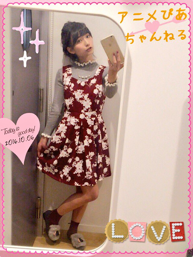 Twitter 上的 高野 麻里佳 アニメぴあちゃんねる ありがとうございました 私は三澤紗千香さんはキラキラで素敵で尊敬します 闇を抱えていると言われるもの同士 またいつかお喋りしたいです 本日はボルドー グレー ファーアイテムの秋コーデでした アニメ