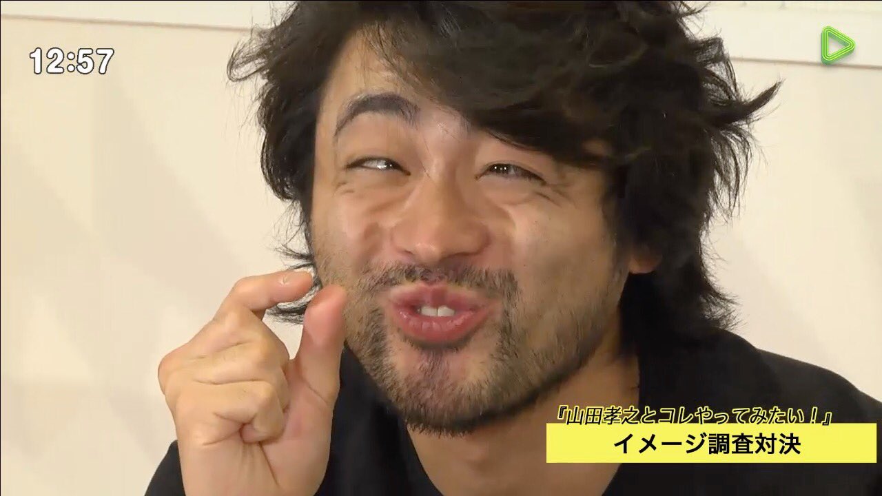 Uuちゃん Twitterren 山田孝之の変顔面白すぎるからみんな見て