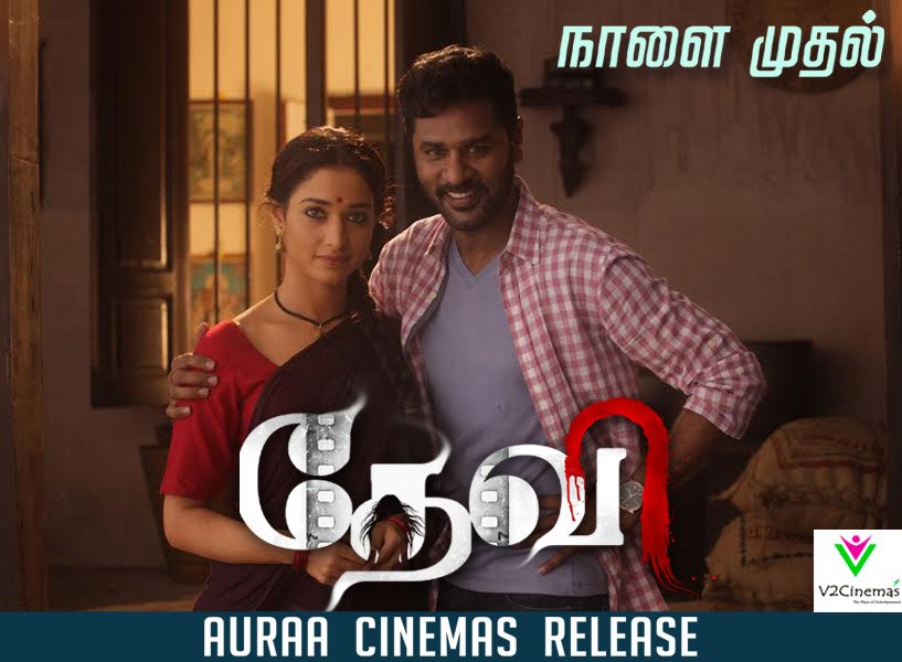 V2Cinemas's tweet photo. #Devi நாளை முதல் #DeviFromTomorrow
@tamannaahspeaks @PDdancing @RJ_Balaji @devitamilmovie @shiyamjack https://t.co/4cJfqp0POR