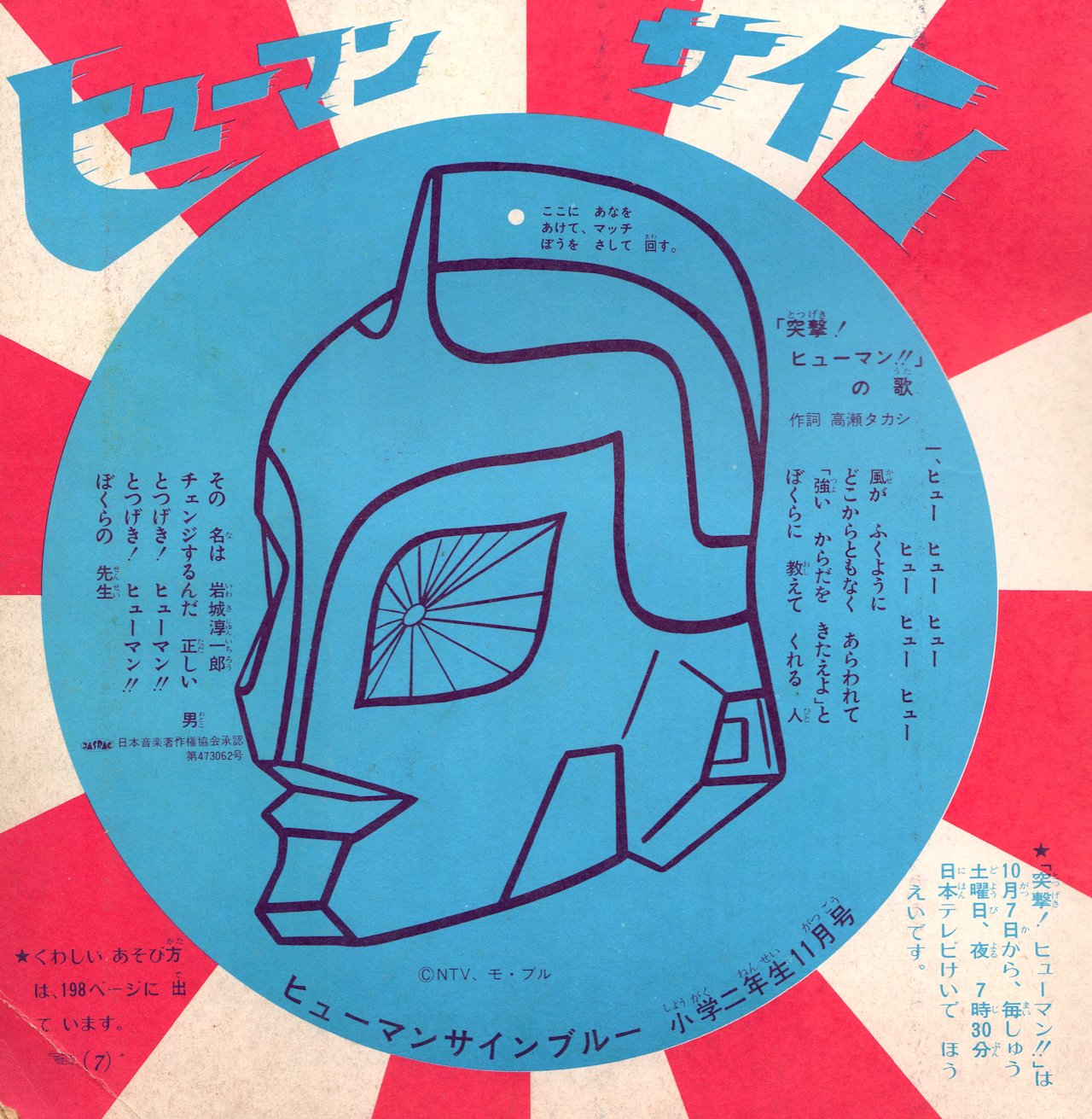 ラクメキアそーさい／新井博之助 on X: 