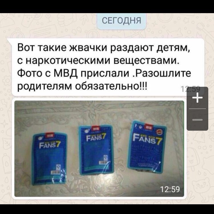 Максимальный репост, ребят