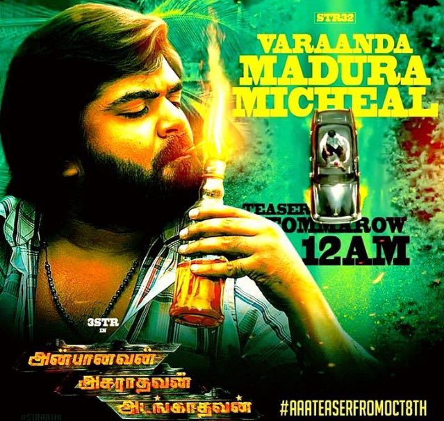 SSMusicTweet's tweet photo. #STRisback in mass avatar #MaduraMichael #AAA #AAATeaserFromOct8th @iam_str @Adhikravi #STR32 @Global_Infotain https://t.co/XcOV9lYg1R