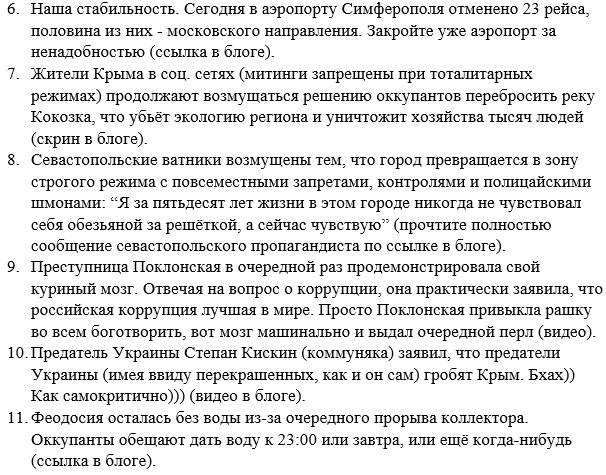 Изображение оккупированного Севастополя собираются разместить на новых российских рублях - Цензор.НЕТ 248