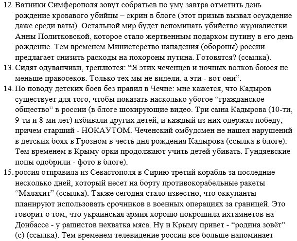 Изображение оккупированного Севастополя собираются разместить на новых российских рублях - Цензор.НЕТ 7611