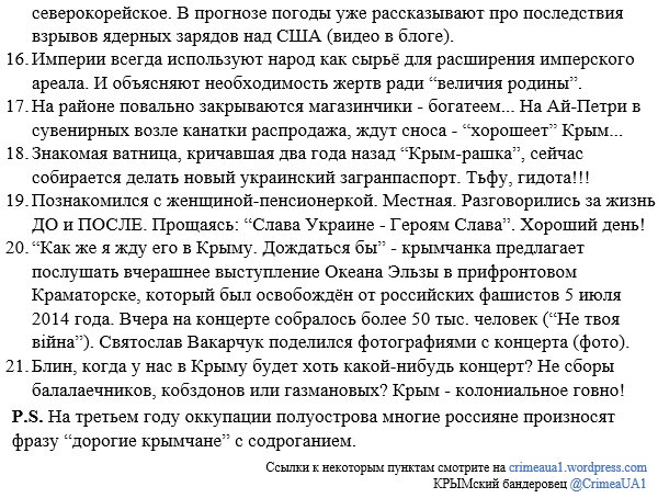 Изображение оккупированного Севастополя собираются разместить на новых российских рублях - Цензор.НЕТ 2607