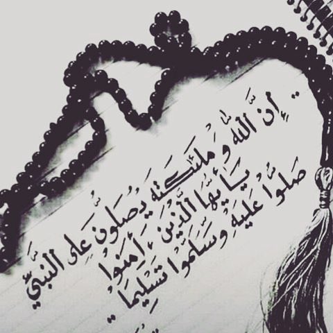 الليلة … #ليلة_الجمعة ...

فأكثروا من الصلاة على خير البشر
نبينا محمد ﷺ ..
--
#غرد