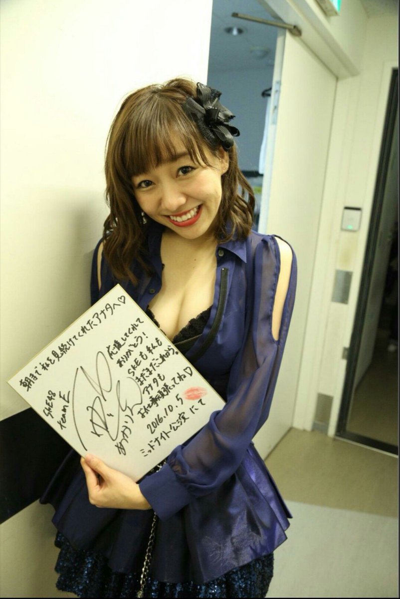 須田亜香里 これ ミッドナイト公演で朝の始発の時間まで劇場にいてくれた人に渡るやつ 各メンバー一枚ずつ書いたの 今年は各チームの初日映像を観ながら朝まで劇場で過ごしていただいたみたい 額に入れてくださるとは それに恥じない頑張りをせ