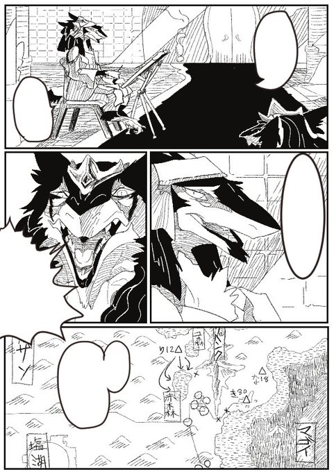 Vilous Official ビロウス公式 Vilous Official さんのマンガ一覧 いいね順 4ページ ツイコミ 仮
