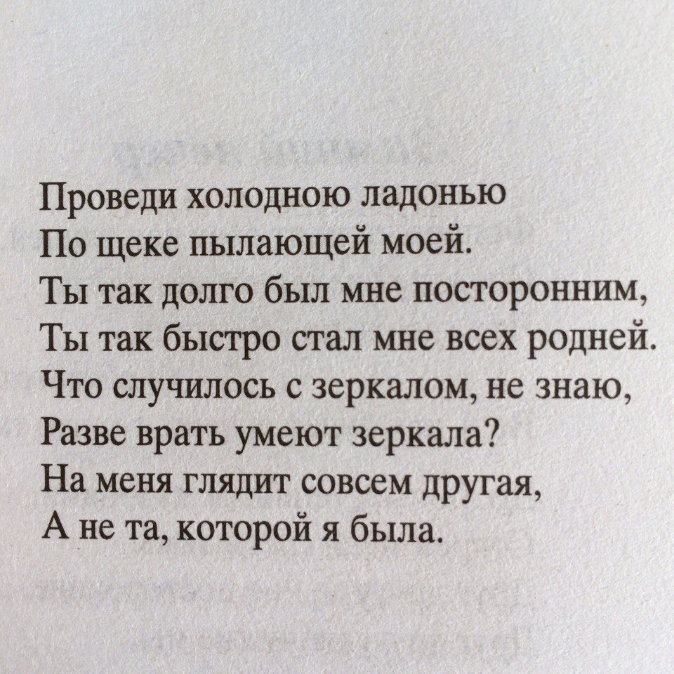 quotations tweet media