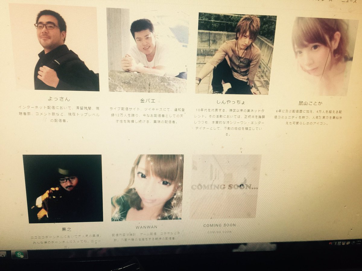 森 義之 よっさん Twitterren 今日も元気におはよっさんの所属タレントに1匹と 1人 追加しました つ これからも今日も元気におはよっさんを宜しくお願いします