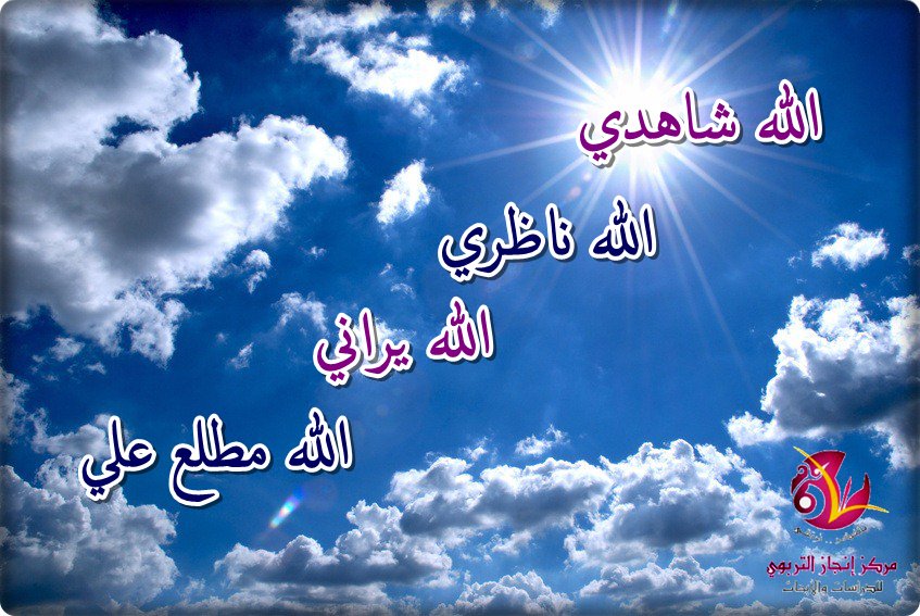 مركز إنجاز التربوي للدراسات والبحوث On Twitter ليكن شعارنا الله شاهدي الله ناظري الله يراني الله مطلع علي البحث العلمي الجامعات السعودية الجامعة الإسلامية جامعة طيبة رسائل جامعية Https T Co Z8zynecorj