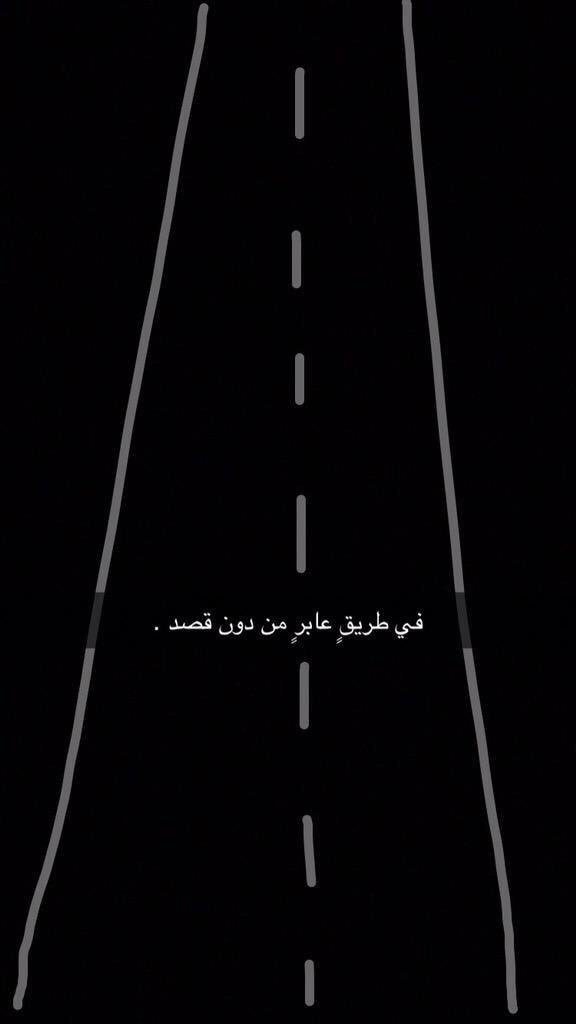 IIAdeb's tweet photo. "ربمّا غدٍ أو بعد غد". https://t.co/izmscTKjRW