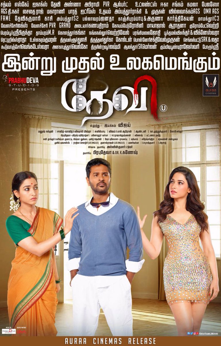 StudioFramesIn's tweet photo. #DeviFromToday 
Best wishes to the team @PDdancing @SonuSood @auraacinemas 👍 https://t.co/WQV6PTa2FW