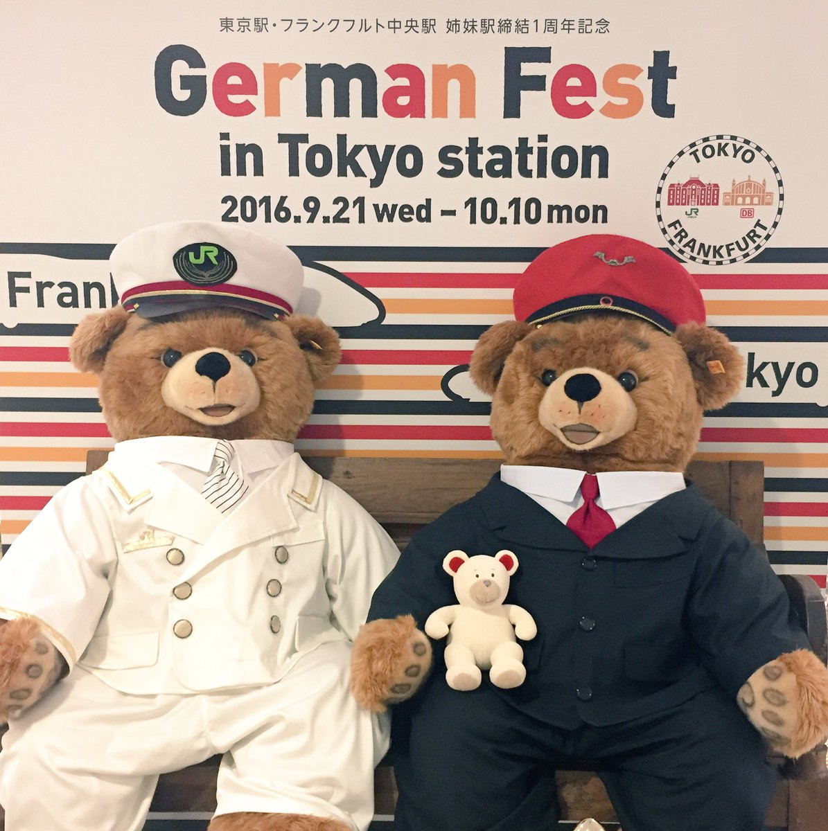 O Xrhsths フェイラー Feiler Sto Twitter Feiler Bearリーベです 東京駅 フランクフルト 中央駅姉妹駅締結1周年おめでとう 東京駅銀の鈴にいたシュタイフのくまさんと Loverary By Feiler東京 駅グランスタ店ではぼくのハンカチも人気なんだって 嬉しいな 東京駅