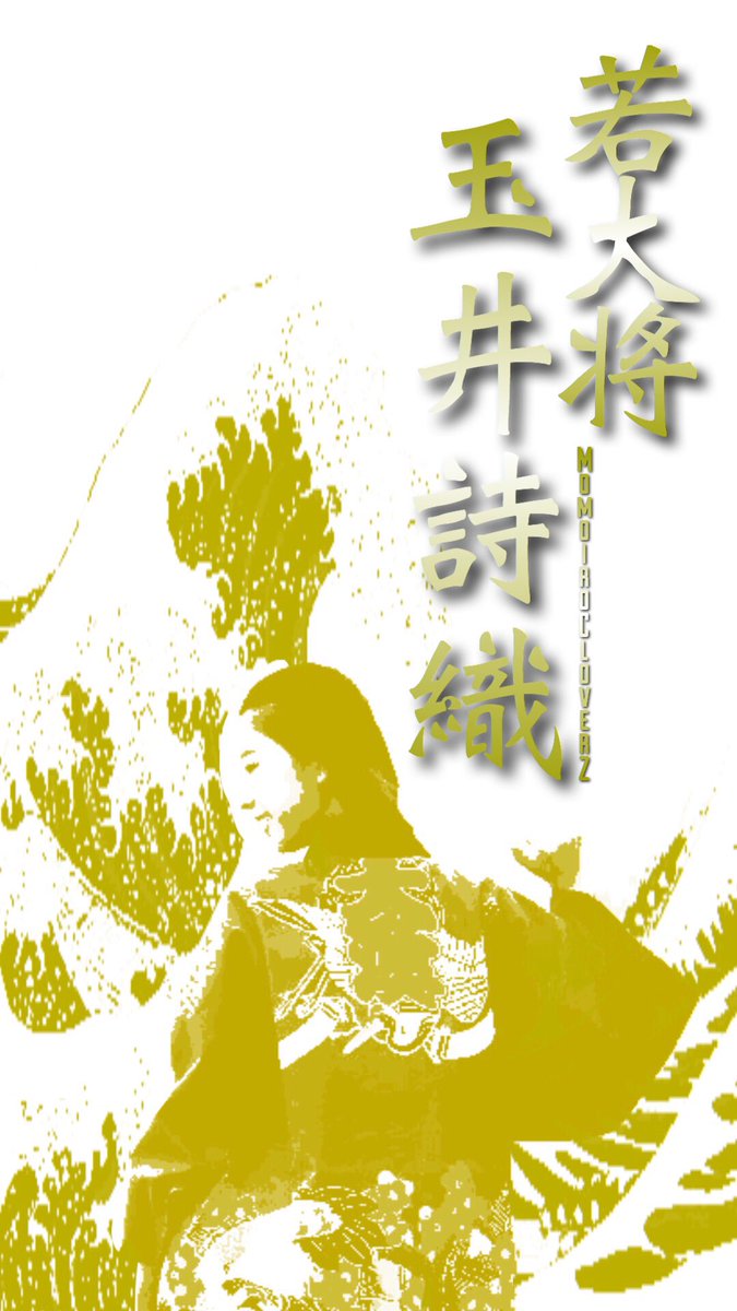 O Xrhsths みくろん 玉 いくらが好き Sto Twitter おはようございます シルエット加工 若大将たまさん 今回は背景も シルエットにしてみた チャレンジだね ㅂ و ももクロ モノノフ みくろん O Xrhsths みくろん 玉 いくらが好き Sto Twitter おはようございます シルエット加工 若大将たまさん 今回は背景も シルエットにしてみた チャレンジだね ㅂ و ももクロ モノノフ みくろん