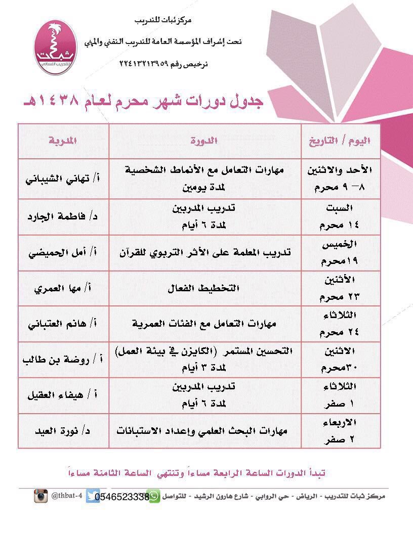 01Benaa tweet picture