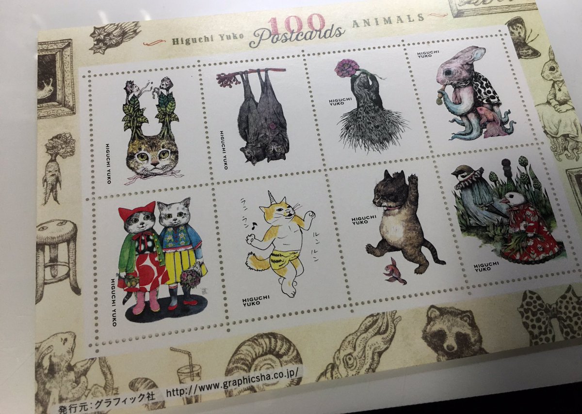 ヒグチユウコ シールBOX☆100ポストカードBOX ヒグチユウコ