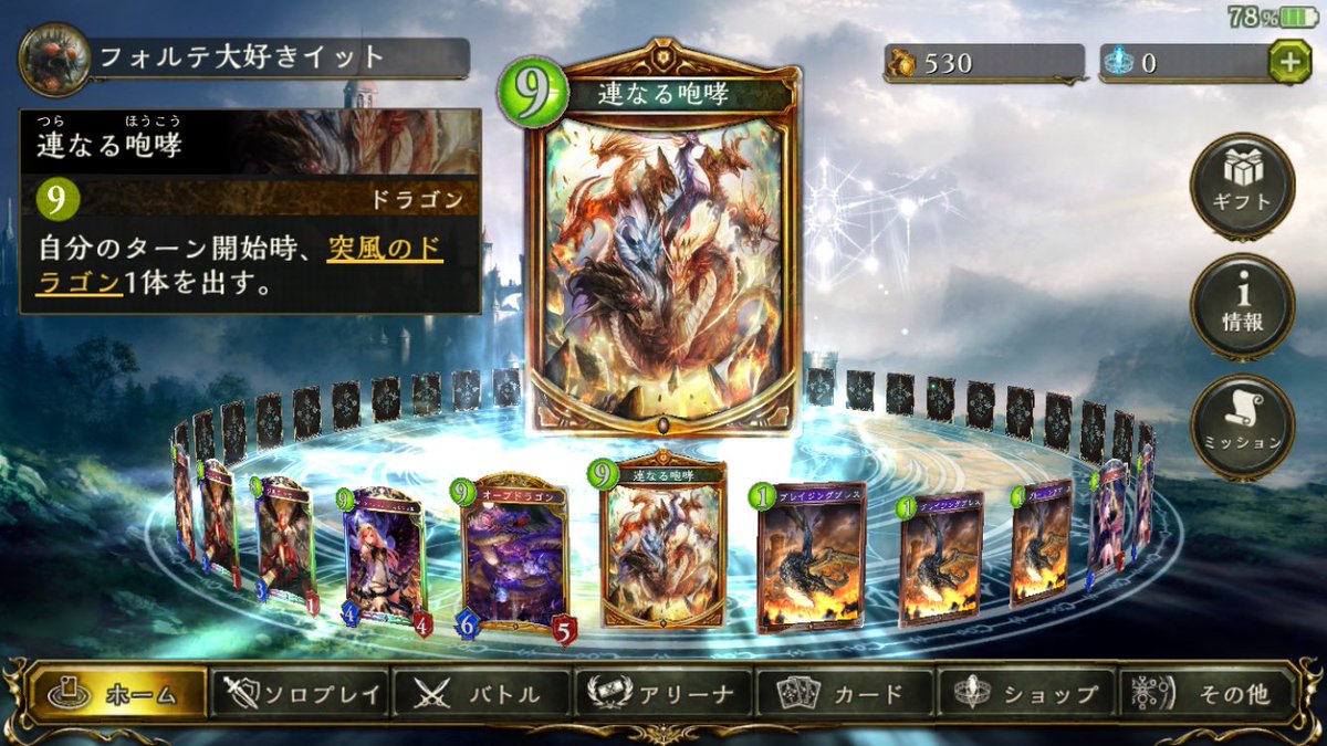 イット ガンプラ 連なる咆哮 後半からグワッとくるビショップに対して有効 アイラちゃんがビショップには紙くずとなるので エチカの方が良い タフ4あるツインヘッドもなかなかよかった 烈火の魔弾も試しにいれたが ムーンアルミラージュを落とし