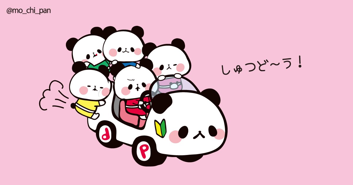 みんなおはよー！今日も元気にがんばろー☆ ちびぱんレンジャーも、5