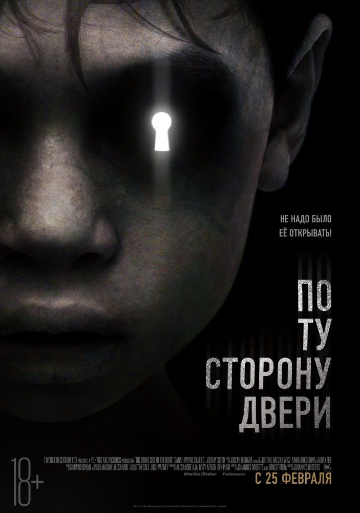 По ту сторону двери (2016) - uahd.ru/108-po-toy-bik…

#ТурцияУкраина #Потусторонудвери #uahd