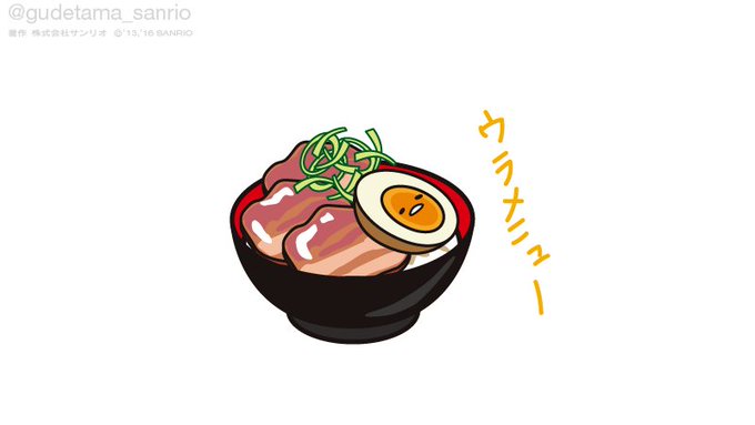 「お椀 なにこれ美味しそう」のTwitter画像/イラスト(古い順)