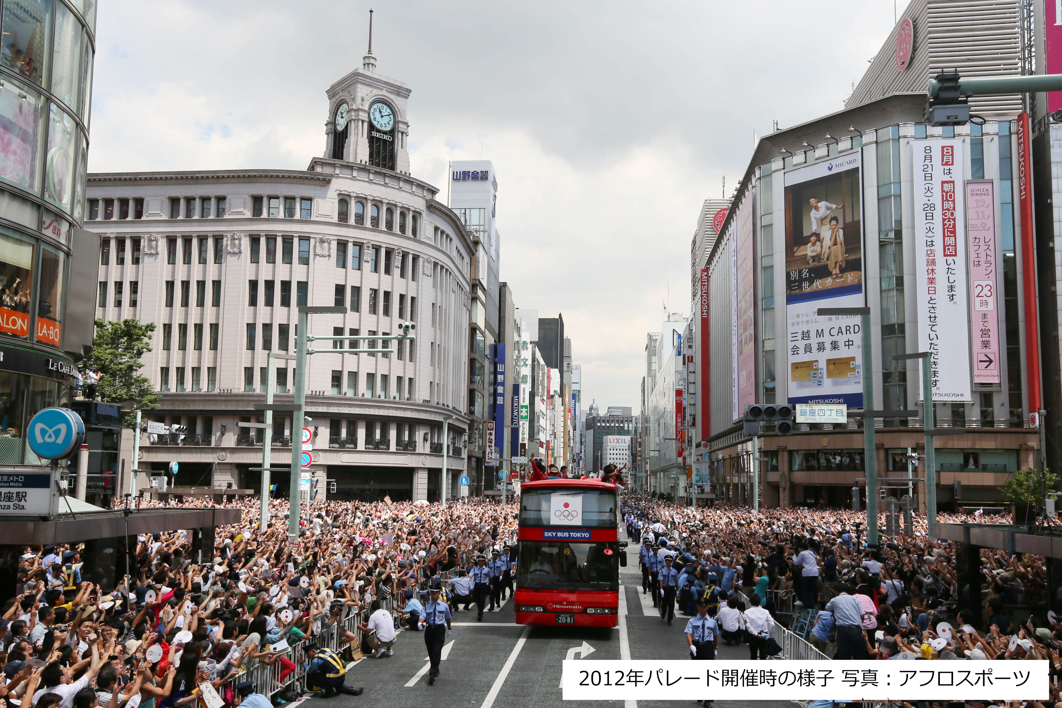 Tokyo 本日開催のメダリストパレードでは 皆さんの感動を メダリストパレード をつけてシェアしてください Tokyo T Co D6yxzj8dbd Twitter