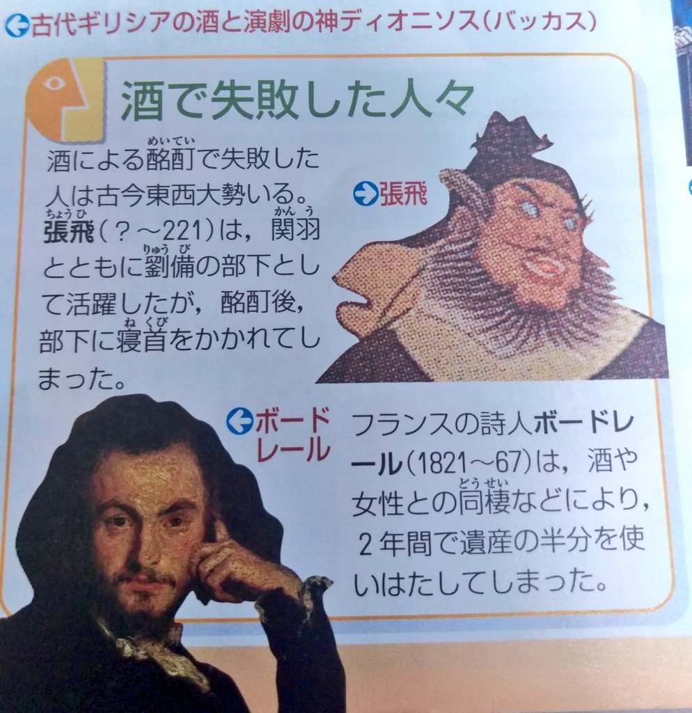 三毛猫 女の子なんだけどぶっとい眉毛が男前すぎて まるで三国志の張飛だ と話題に すげえ眼力 Togetter 三毛猫 女の子なんだけどぶっとい眉毛が男前すぎて まるで三国志の張飛だ と話題に すげえ眼力 Togetter