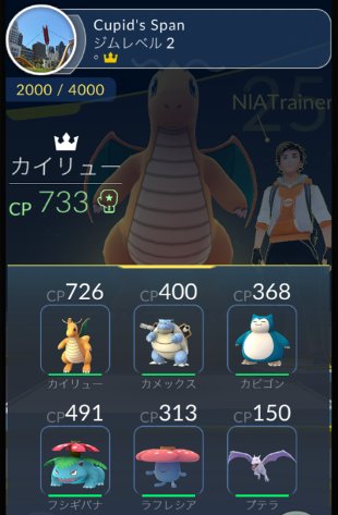 ポケモンgo究極攻略アルテマ Pokemongoaltema Twitter ポケモンgo究極攻略アルテマ Pokemongoaltema Twitter