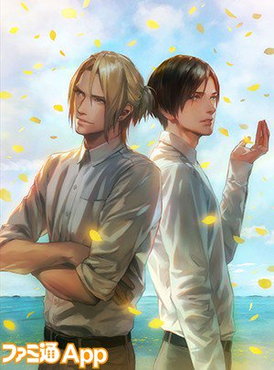 囚われのパルマ