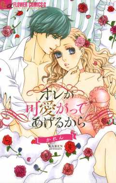 黒薔薇アリスのtwitterイラスト検索結果 古い順 黒薔薇アリスのtwitterイラスト検索結果 古い順