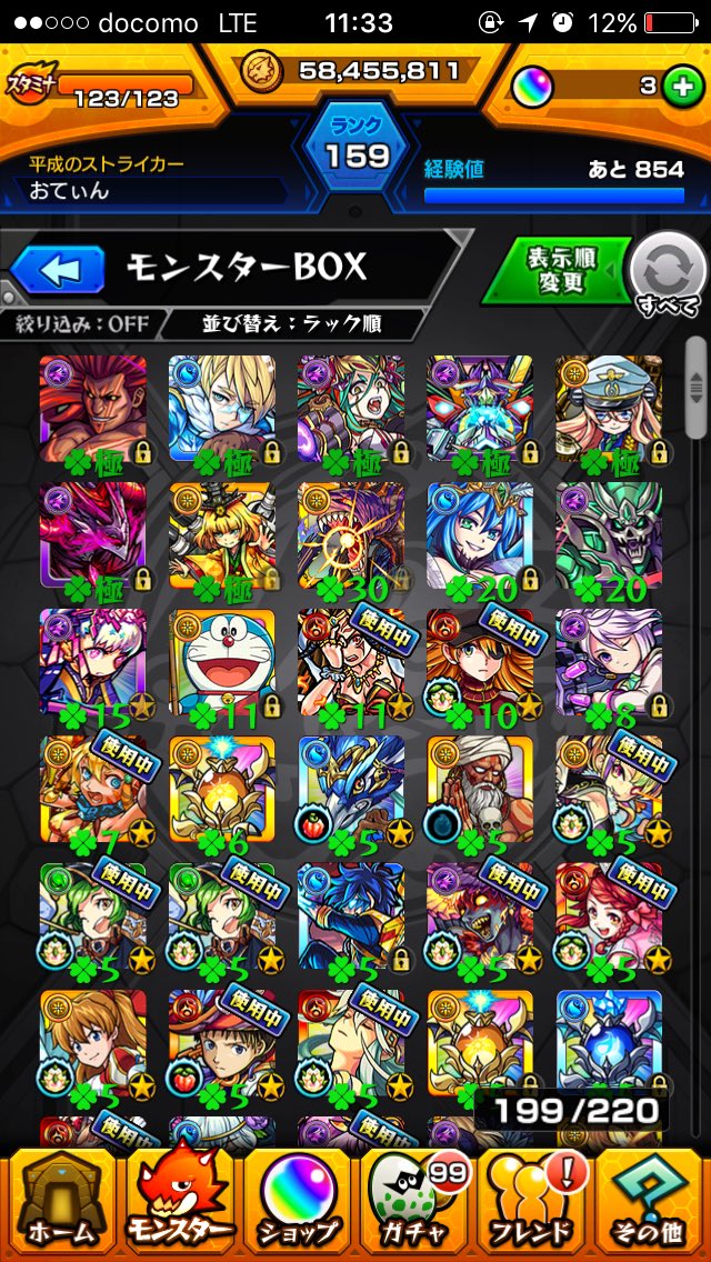 ToshWpx's tweet photo. アカウント販売
iTunes5000か
パズドラのデータと交換

基本先送り不可です

#モンスト
#アカウント
#パズドラ
#交換
#販売 https://t.co/rOoSixEtBB