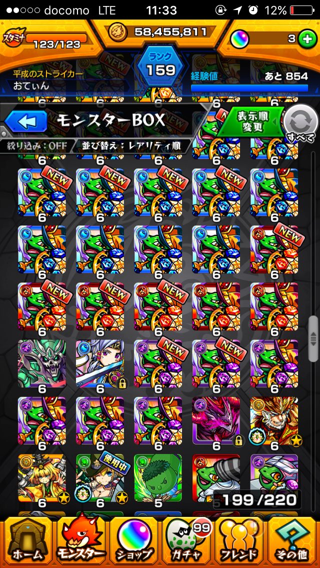 ToshWpx's tweet photo. アカウント販売
iTunes5000か
パズドラのデータと交換

基本先送り不可です

#モンスト
#アカウント
#パズドラ
#交換
#販売 https://t.co/rOoSixEtBB