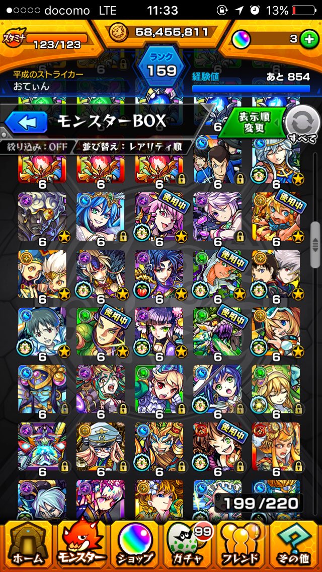 ToshWpx's tweet photo. アカウント販売
iTunes5000か
パズドラのデータと交換

基本先送り不可です

#モンスト
#アカウント
#パズドラ
#交換
#販売 https://t.co/rOoSixEtBB