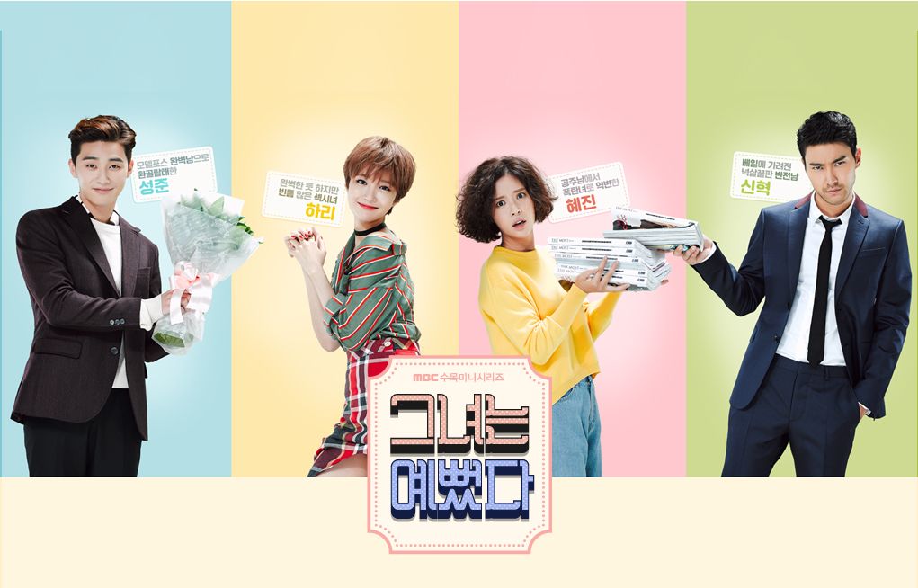 hancinema's tweet image. Check out @funcurve's #SheWasPretty review. hancinema.net/funcurve-revie…