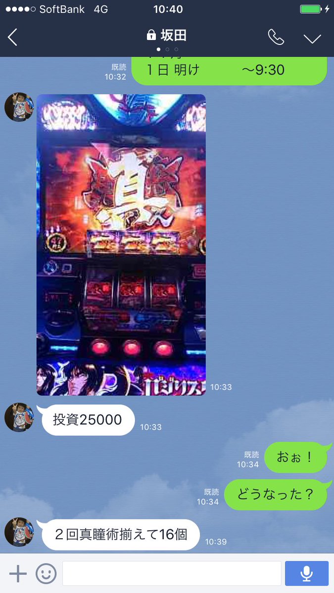 ヘリオス 丸の内
