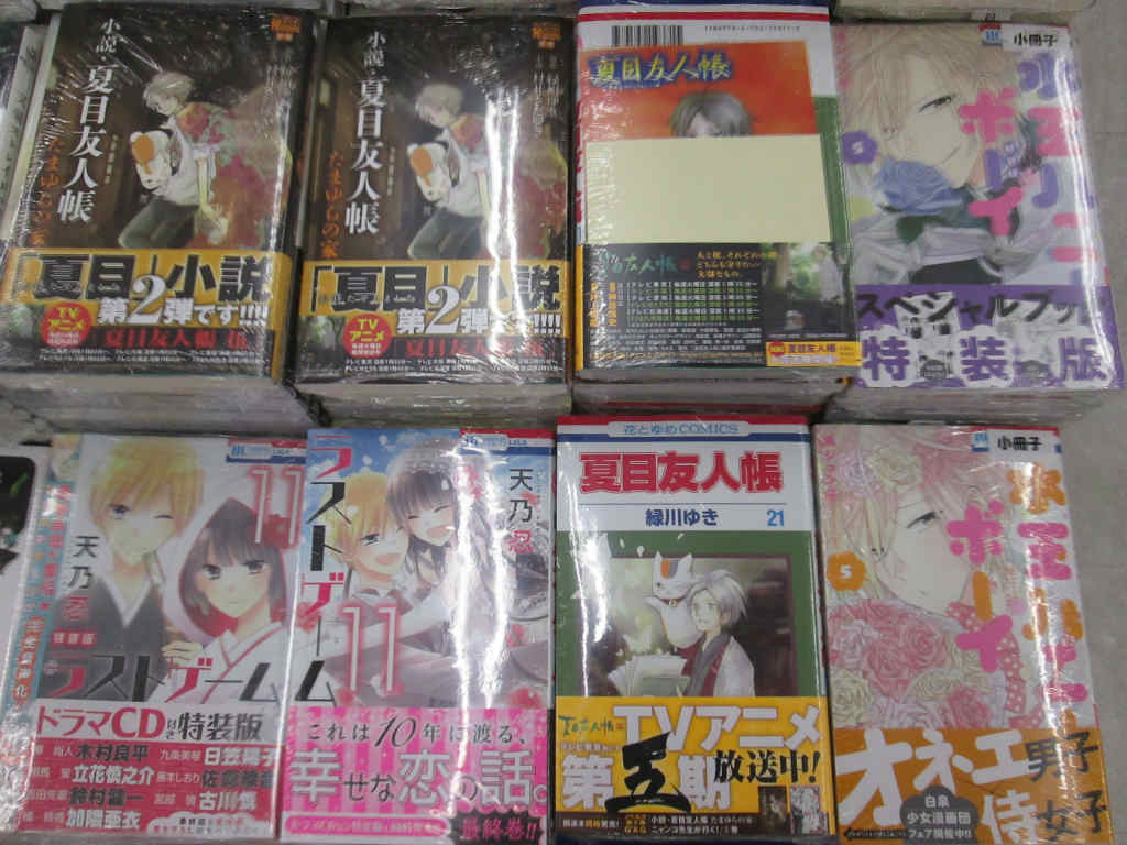 アニメイト旭川 Twitter પર 書籍入荷情報 夏目友人帳21巻 小説 夏目友人帳 たまゆらの家 ニャンコ先生が行く 2巻 水玉ハニーボーイ5巻通常版 特装版 ラストゲーム11巻通常版 Xxxholic 戻4巻bd付き特装版 等本日入荷したアサー