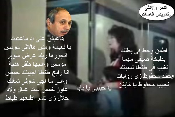 aaaa2015aaaa201's tweet photo. التحرير اضحك مع معرصين العساكروالمخابرات العامة وامن الدولةولادالغوازى  والمومسات والتملية  التربية الفكرية تلاميذ سوزان النجباء هههه ياتلم https://t.co/kzw2wjCxhh