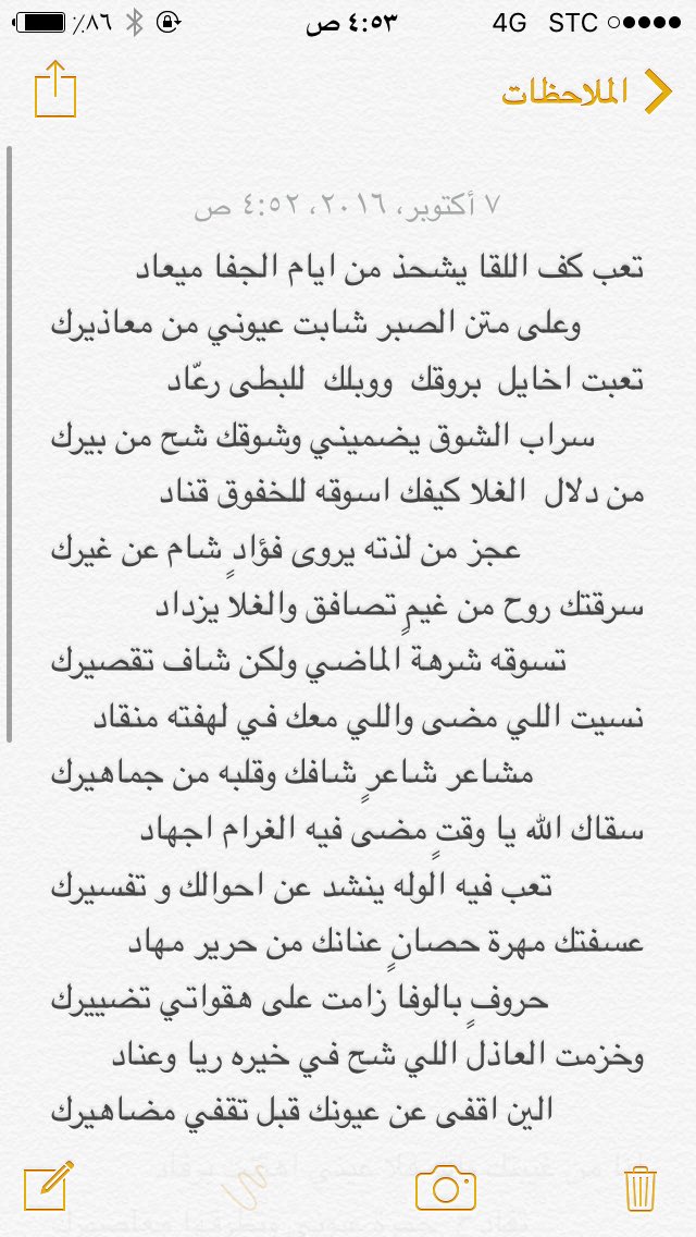 ‏﮼جغمة،جفا، tweet media