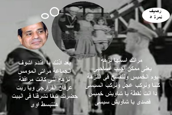 aaaa2015aaaa201's tweet photo. التحرير اضحك مع معرصين العساكروالمخابرات العامة وامن الدولةولادالغوازى  والمومسات والتملية  التربية الفكرية تلاميذ سوزان النجباء هههه ياتلم https://t.co/zBdrEPhVlF